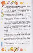 Пумс! Ваш заказ уже колдуется - 2