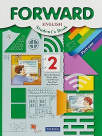 Английский язык. 2 класс. Учебник. 2 класс. Учебник. В частях. 1 часть.