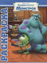 Мультраскраска "Университет монстров"