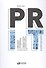 PR IT-компаний: Российская практика - 1