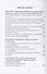 East-west: literary bridges of ages (periods) - 1