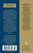 Критика чистого разума - 1
