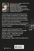 Константинов(бол)!Наружное наблюдение - 1