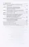 Развитие частного права на современном этапе. Памяти В.П. Грибанова. Монография - 2