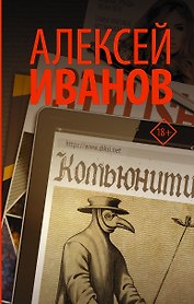 Комьюнити