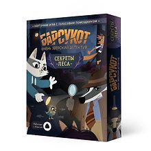 Настольная игра «Барсукот Очень зверский детектив», Геодом