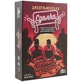 Настольная игра GaGa games, Джентльменская сделка - 0
