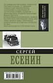 Эта жизнь мне только снится - 1