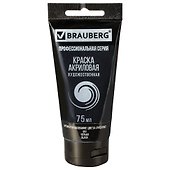 Акриловая краска «ART CLASSIC» чёрная 75 мл, Brauberg - 0