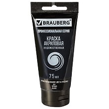 Краска акриловая художественная ART CLASSIC черная,  75мл, туба, BRAUBERG 