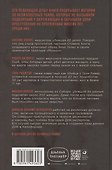 Серийный убийца рядом: Двойная жизнь самых известных маньяков - 1