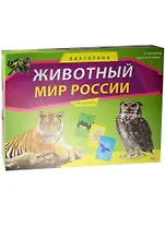 НИ Викторина Животный мир России (ИН-0071) (150 карточек) (Рыжий кот) (10+) (коробка)