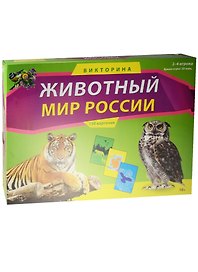 Настольная игра «Викторина Животный мир России», Рыжий Кот