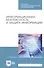 Информационная безопасность и защита информации. Учебник - 0