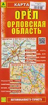 Орел. Орловская область. Карта