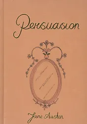 Persuasion
