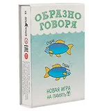 Настольная игра, iPlay, Образно говоря арт 82660/LG-0001