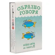 Настольная игра, iPlay, Образно говоря арт 82660/LG-0001