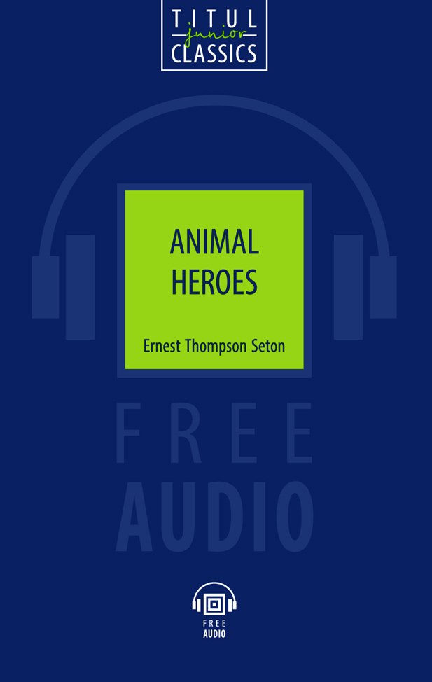 

Animal Heroes. Животные-герои: книга для чтения на английском языке