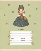 Тетрадь в клетку Listoff «Василисы премудрые» в ассортименте, 12 листов - 2