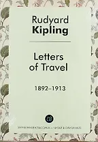 Letters of Travel (1892-1913)