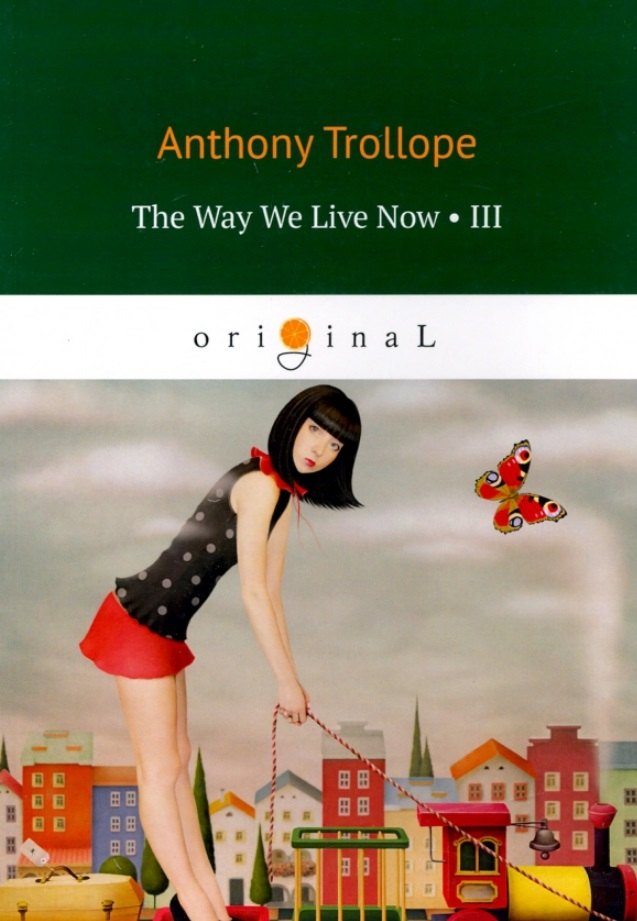 

The Way We Live Now 3 = Как мы теперь живем 3