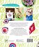 Творчество с большишами. Игры, пластика, рисование с детьми 3-6 лет - 1