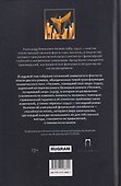Собрание сочинений в 8 томах. Том 7: Человек, нашедший свое лицо. Ариэль - 1