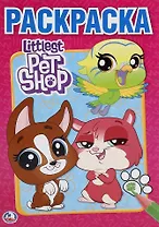 Лучшие друзья. Деревяшки