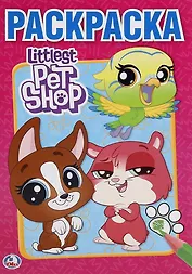 Лучшие друзья. Деревяшки