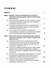 Антикоррупционная экспертиза. Экспертологический подход. Монография - 2
