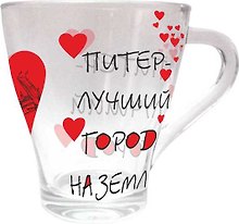 Сувенир АКМ Кружка стекло конус Питер - лучший город на земле, 300мл