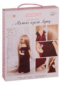 Набор для шитья Интерьерная кукла «Лорен» 18*22,5*3см 3548682