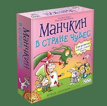 Настольная игра-квест «Манчкин в Стране чудес», Hobby World