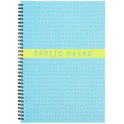 Тетрадь в клетку Listoff, "Do it. Дизайн 1", А4, 80 листов