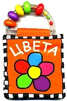 Цвета (почитаем, поиграем) (развивающие книжки для самых маленьких) (Радуга) (Росмэн)