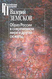 Наш старик.Александр Гольденвейзер и Московская консерватория