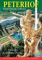 Минибуклет Петергоф 32 стр. мягк. пер. нем. яз. [978-5-93893-706-2]
