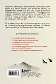Цигун: Здоровые ноги - здоровое сердце - 1