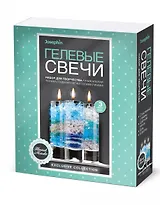 Набор для творчества Фантазёр Josephin Гелевые свечи Набор №6