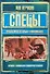 Спецы: лучшая проза о борьбе с наркомафией : сборник - 0