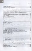 Pediatrics / Педиатрия. Учебник для иностранных студентов - 2