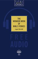 The Wonder Book of Bible Stories. Чудесная книга библейских рассказов: книга для чтения на английском языке