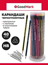 Карандаши ч/гр 48шт с ластиком "Neon" полоски, трехгранные, ассорти, GoodMark