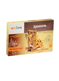 Сборная действующая игрушка из переплетного картона Бриколь