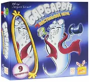 Настольная игра "Барбарон рус (Geistes Blitz 5 vor 12)"