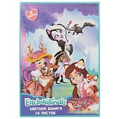 Цветная бумага «Enchantimals» 8 цветов 16 листов А4, односторонняя, скрепка, Centrum - 0