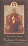 Земная жизнь Пресвятой Богородицы (с описанием чудотворных икон) - 0