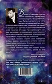 В чём смыслы жизни? - 2