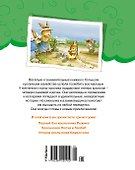 Праздник полнолуния - 1